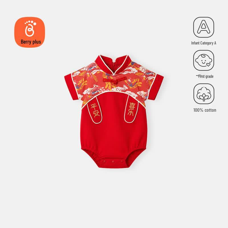 Babyprints SPNA01013 Short Sleeve Bodysuit 80