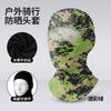 Outdoor Cycling Headgear Dustproof And Quick-Drying Multi-Functional Sunscreen Mask Neck Protection Mesh Breathable Fishing Neck Cover