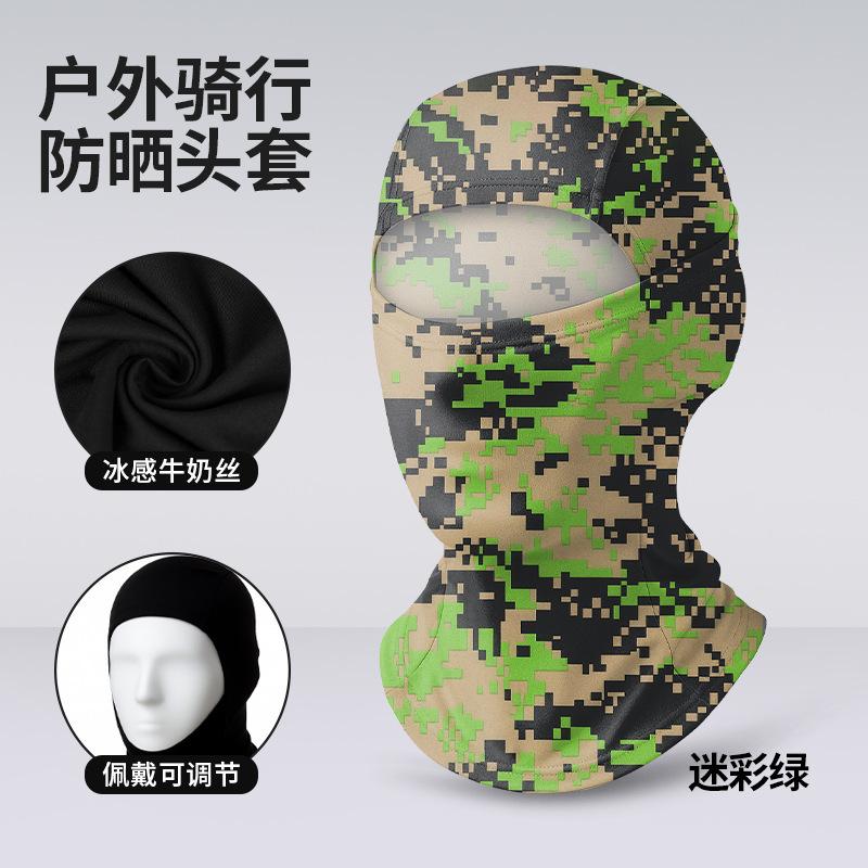 Outdoor Cycling Headgear Dustproof And Quick-Drying Multi-Functional Sunscreen Mask Neck Protection Mesh Breathable Fishing Neck Cover