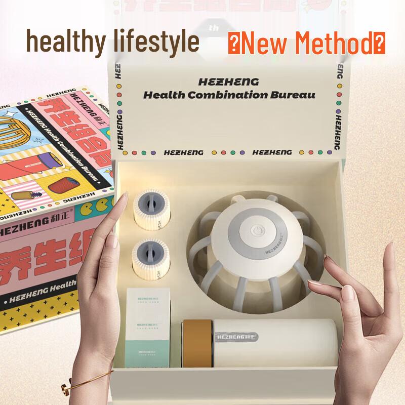 Hezheng 3D Head Massager