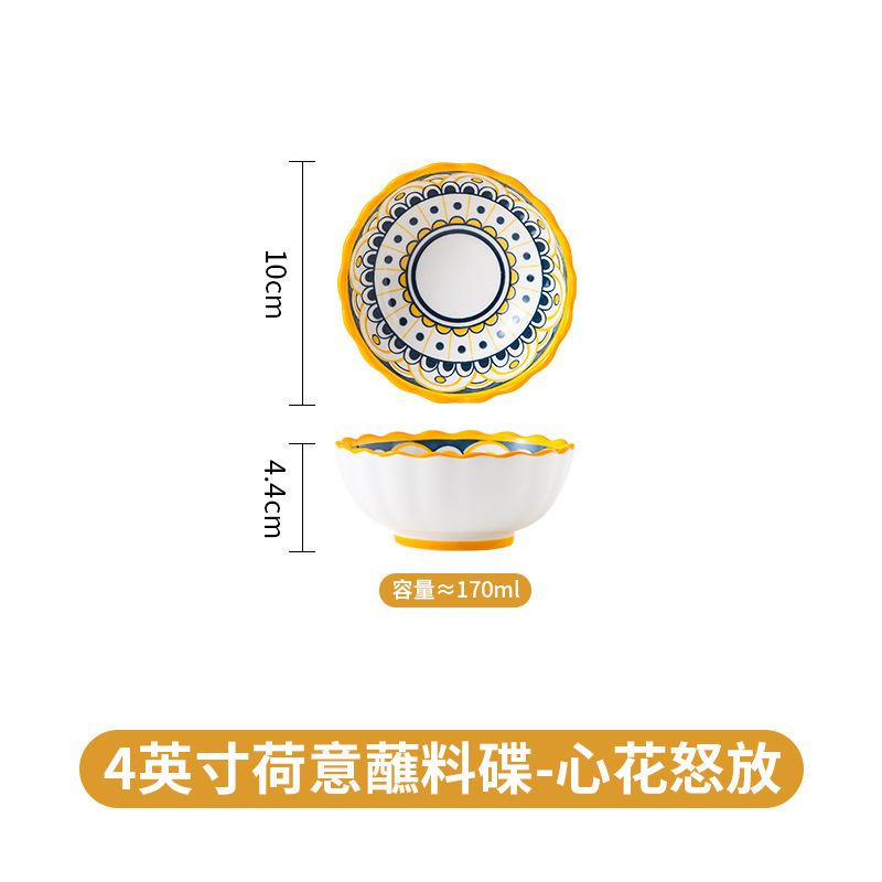 4 pièces assiettes en céramique de 8 pouces, assiettes de service pour table à manger japonaise, assiettes à salade et à pâtes avec motif en relief