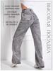 Women's Wide-Leg Jeans 2025 - New Fashionable Russian Style