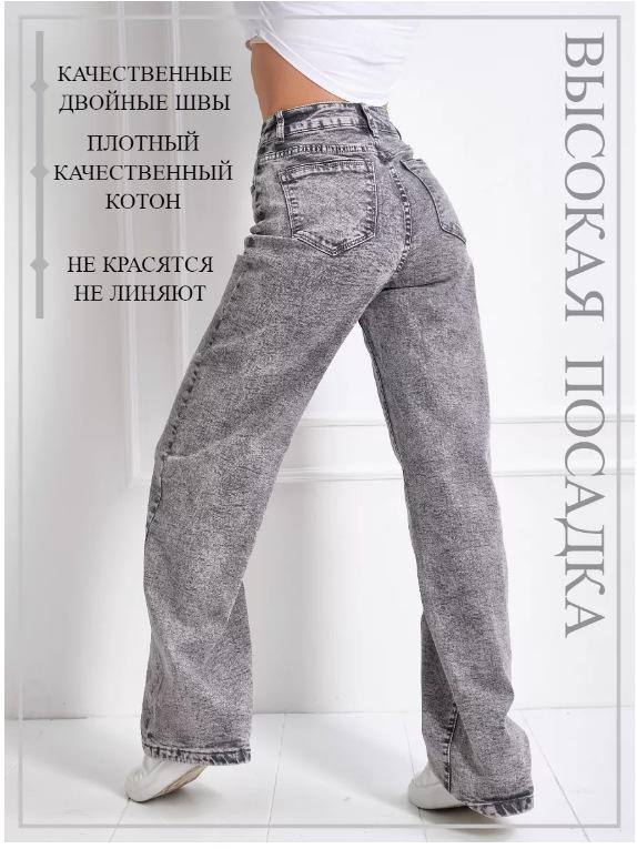 Women's Wide-Leg Jeans 2025 - New Fashionable Russian Style