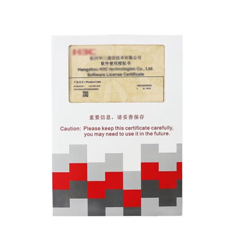 H3C F100-G5/G3 Firewall Feature Library Upgrade Service