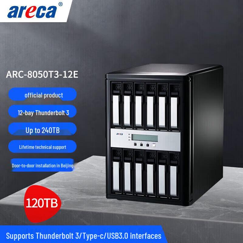 Areca ARC-8050T3U-12N 12-Bay Thunderbolt 3 Storage Array