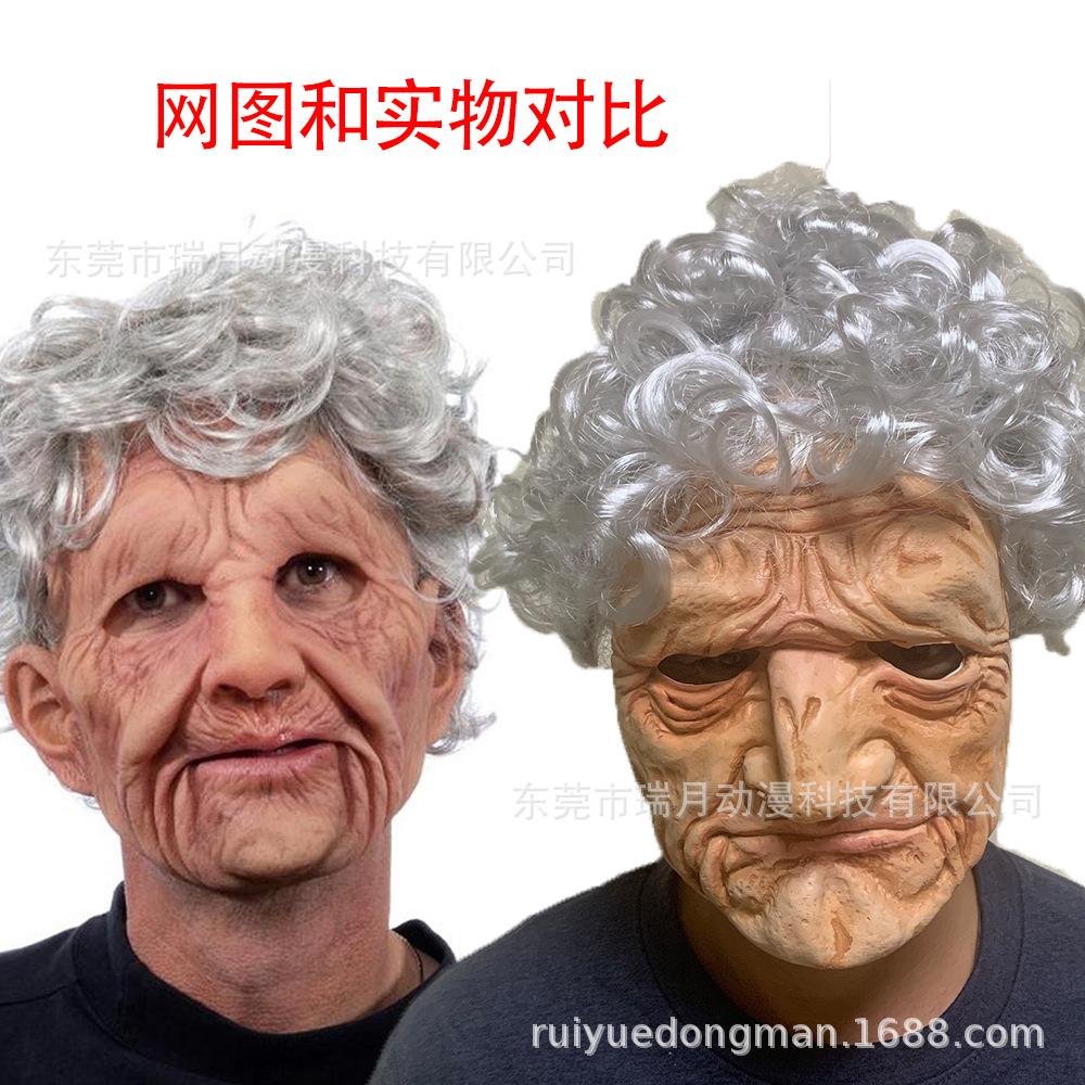 Silicone-like old woman with white hair mask, bald headgear, character mask, adult size, made of latex