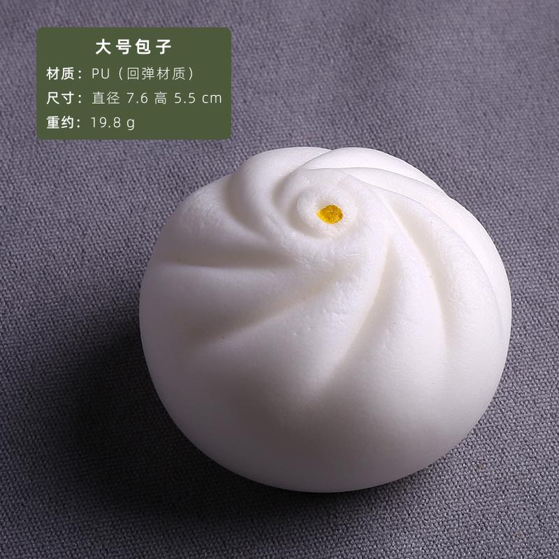 Soft Pu Simulation Steamed Buns, Festive Artificial Decorations, Dumpling Model, Fake Display Props, Chinese Breakfast, 4 Pc
