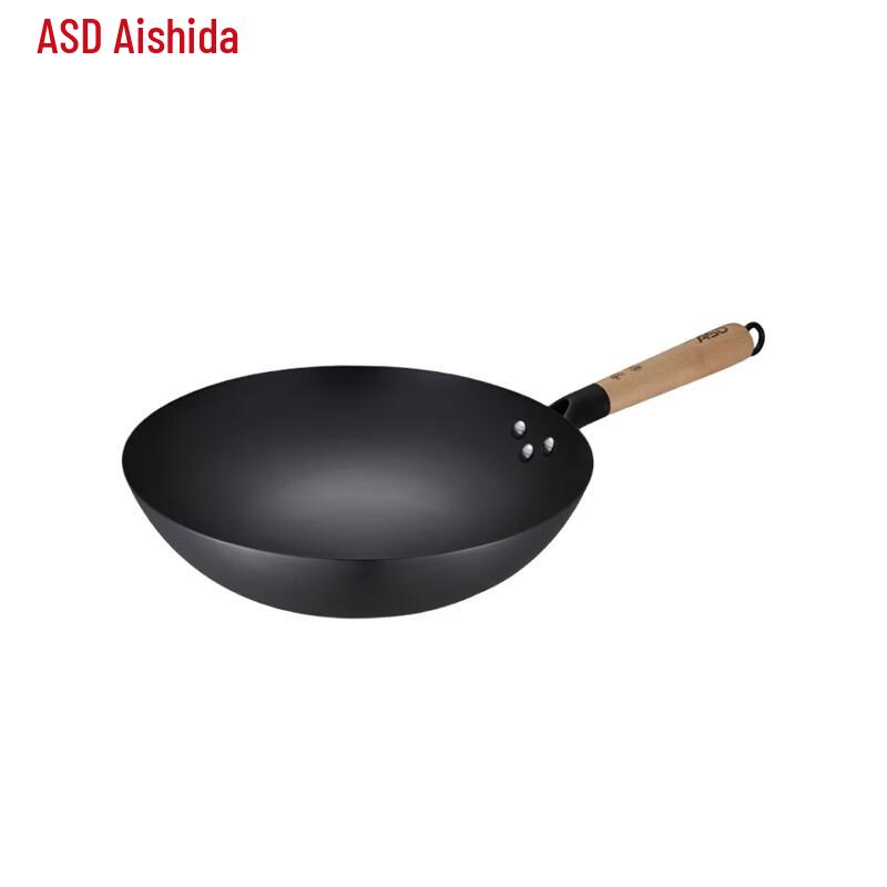 ASD Uncoated Fine Iron Wok