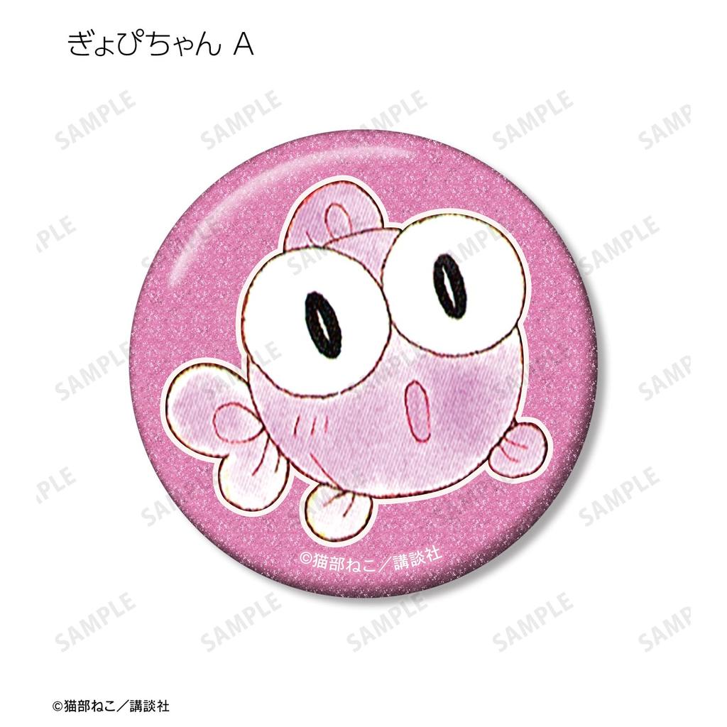 Goldfish Trading Glitter Can Badges Box Warning! 9-Piece