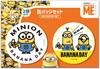 Inrock Minions Banana Day Can Badge Set of 2 IBA-152