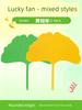 Ginkgo Leaf Fan, Cool and Durable In Summer, Thickened and Durable, Household Portable Fan for Children, 2026 New Creative Hand-Cranked Fan