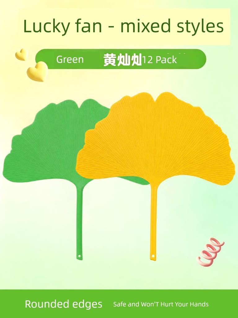 Ginkgo Leaf Fan, Cool and Durable In Summer, Thickened and Durable, Household Portable Fan for Children, 2026 New Creative Hand-Cranked Fan