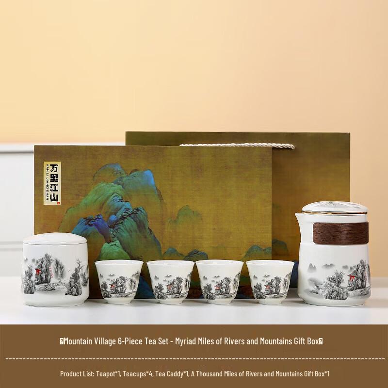 

Xin Qiji Hand-Painted Ceramic Tea Set Gift Box