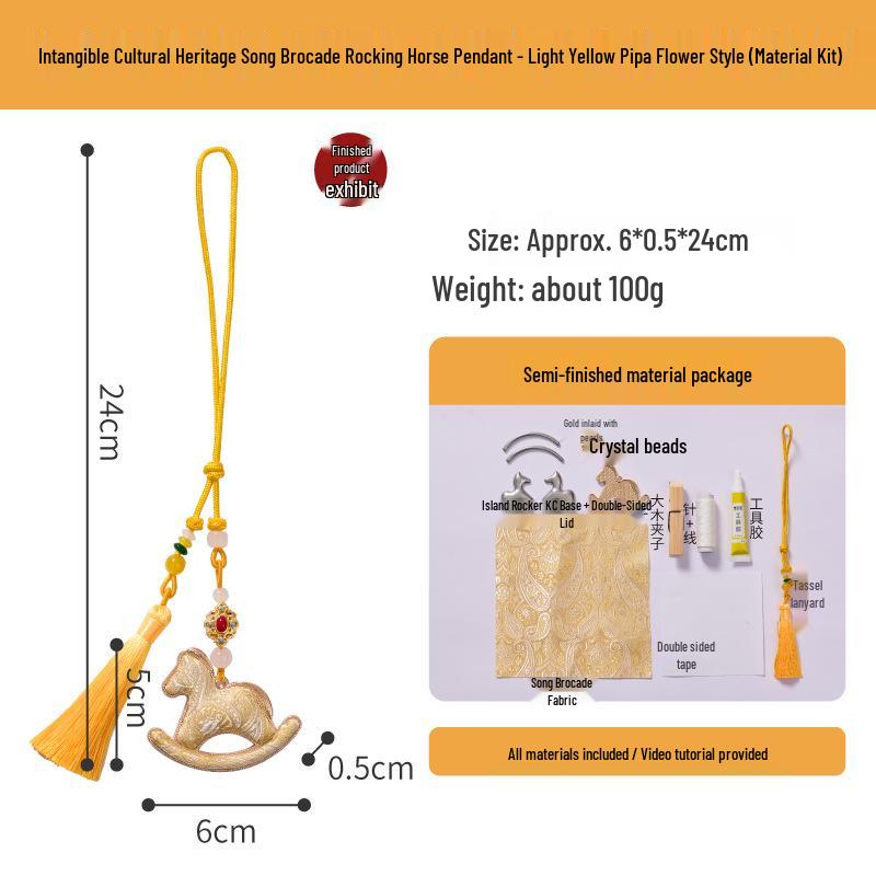 Handcrafted Dragon Boat Festival 2026 Rocking Horse Pendant DIY Ornament Activity