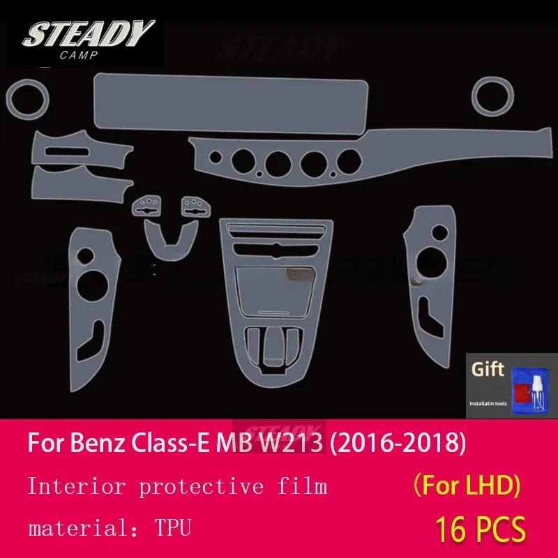For Mercedes Benz MB W213 E-Class 2016 2017 2018 Car Interior Piano Board Protection Film TPU Transparent Self-adhesive Paint