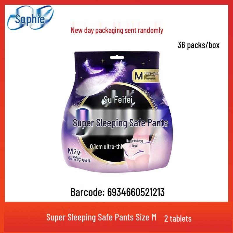 Sophie Sanitary Napkins: Extra-Long Night Use, Soft Cotton Feel, Secure Fit, Ideal for Daily Comfort and Peaceful Sleep.