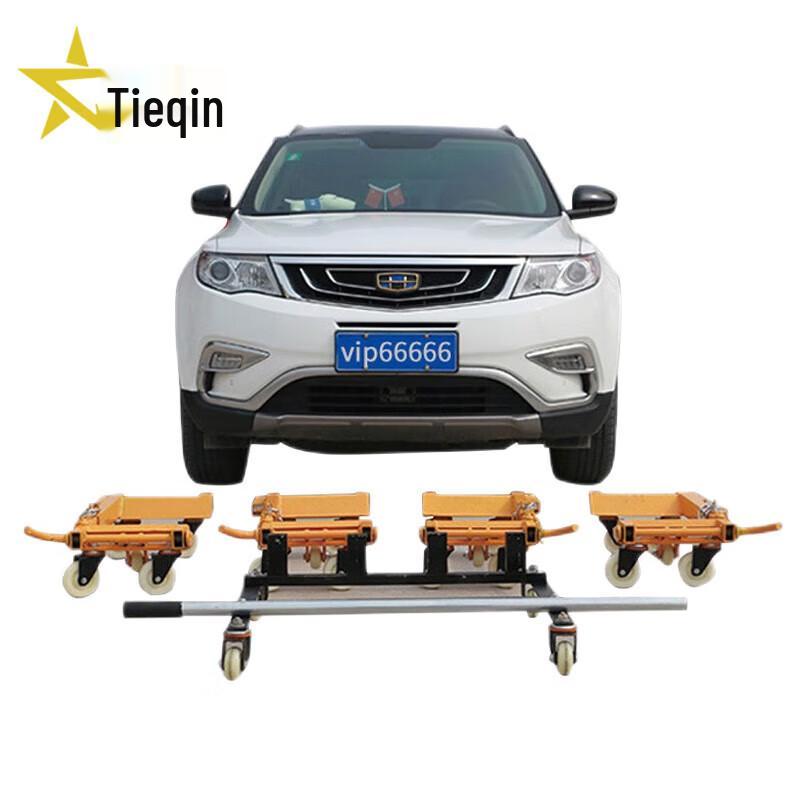 

TiEQin 4-Ton Hydraulic Vehicle Mover Kit