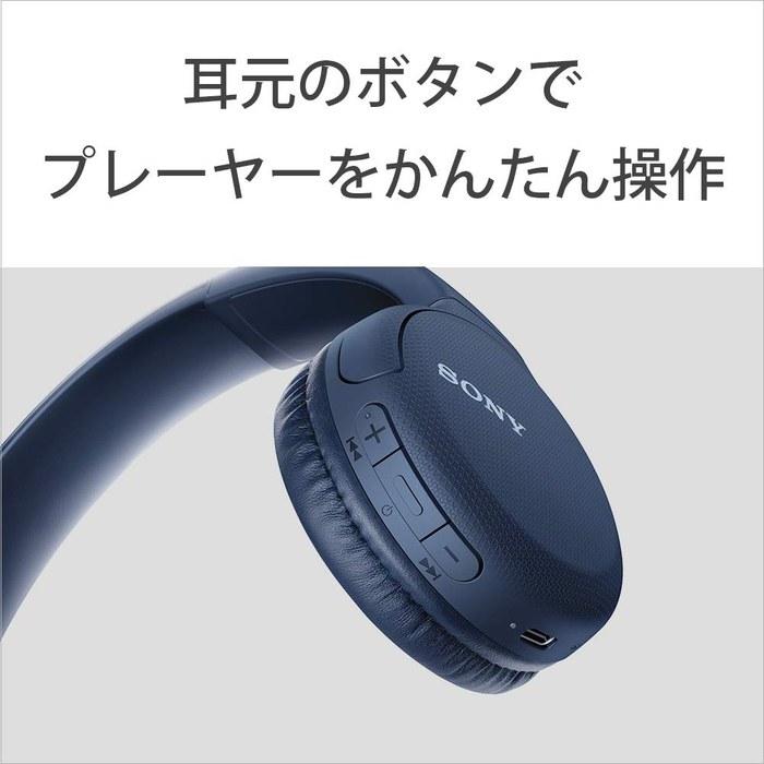 Sony Wireless Headphones WH-CH510 / Bluetooth / AAC Support / Up To 35H Playtime 2019 Model / with Mic / Blue WH-CH510 L (x 1)