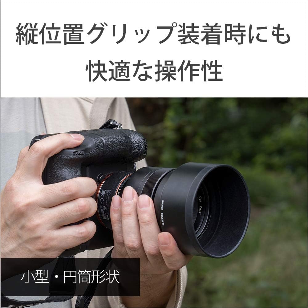 SONY Bajonettadapter LA-EA5