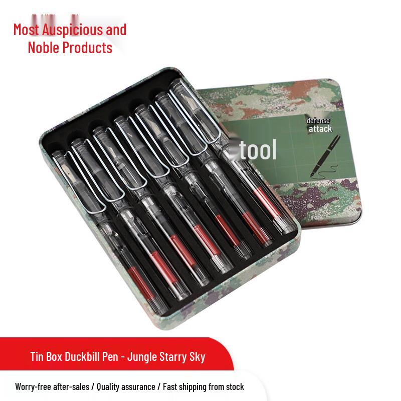 Zui Ji Shang Pin Camouflage Duckbill Pen Set