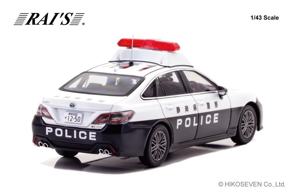 RAI'S 1/43 Scale Toyota Crown Hybrid (AZSH21) 2023 Shizuoka Prefectural Police Regional Patrol Vehicle (Kiyo 1) Finished Model H7432306