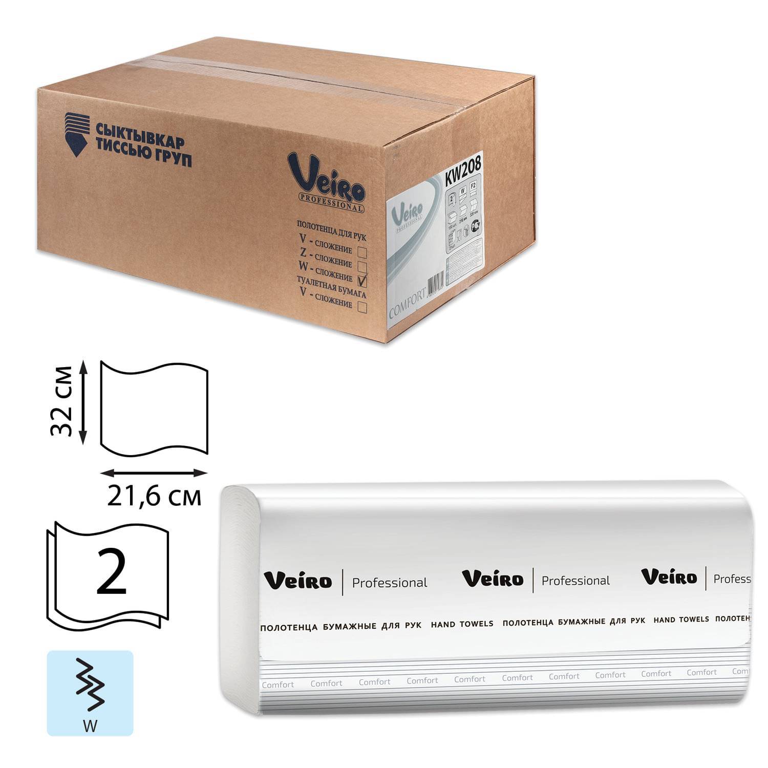 

Paper Towels Veiro Professional Kw208