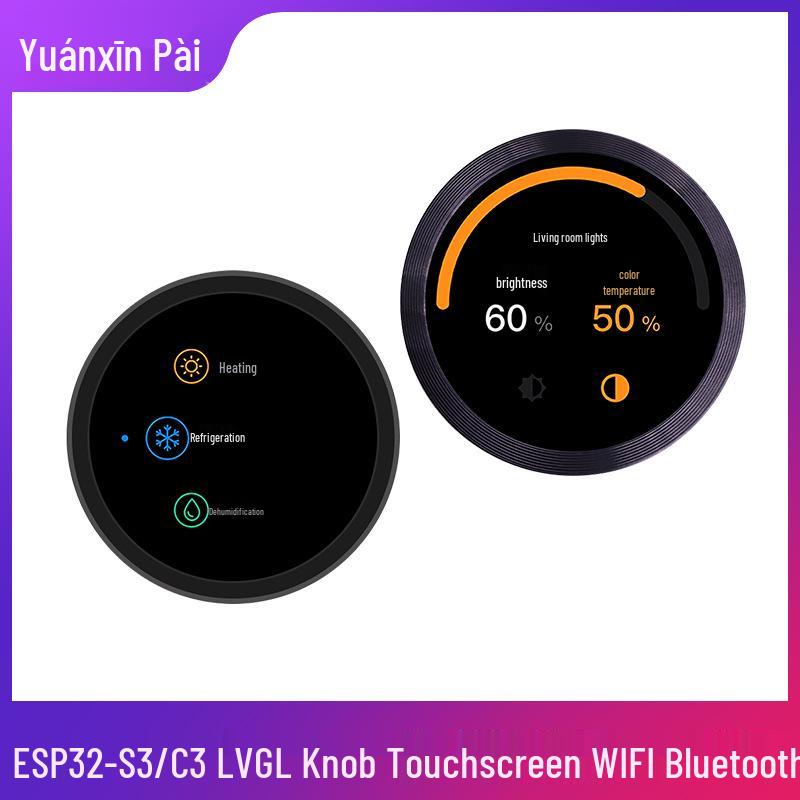 ESP32-C3/S3 Touch Screen Rotary Knob with WiFi & Bluetooth for UI Development (1.28/1.5/2.1 inch)