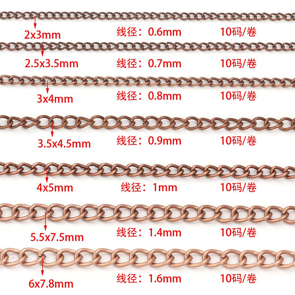 10Yards/Roll Metal Iron Chain Necklace Link Chain Bulk Chain For Jewelry Making Findings DIY Necklace Bracelet Chain Accessories