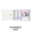 Chando Refreshing Time-Freezing Skincare 3-Piece Set