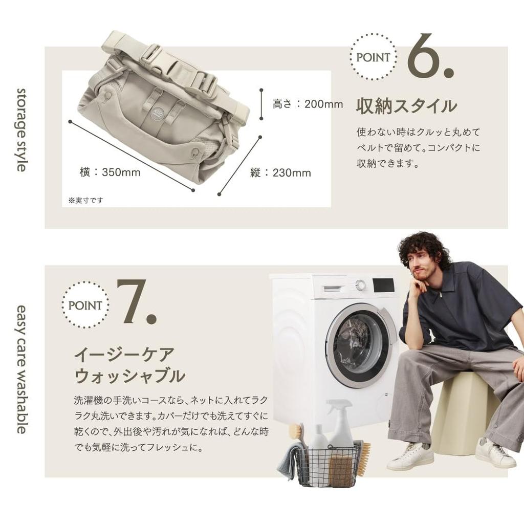 ABC COMFO COMPLETE SET SAND ASH AirBuggy Baby Carrier COMFO Complete Set Sand Ash ABBC0024