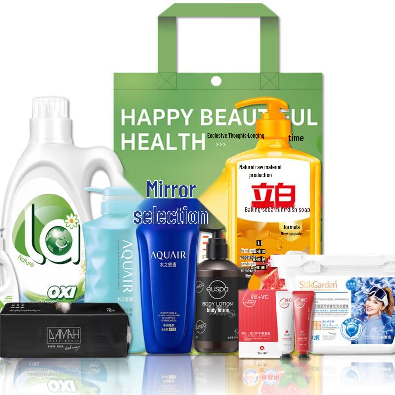 

Shiseido Body Care Gift Set