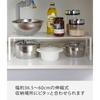 Yamazaki Extendable Storage Shelf, White, Approx. W36.5~60cm X D23cm X H18cm, Plate, Kitchen Rack, Under-Sink Storage, Extendable, Model 3829