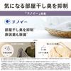 Panasonic Clothes Drying Dehumidifier Stone Gray F-YZVX60-H Equipped with Nanoe ~14 tatami Lightweight Basic Type