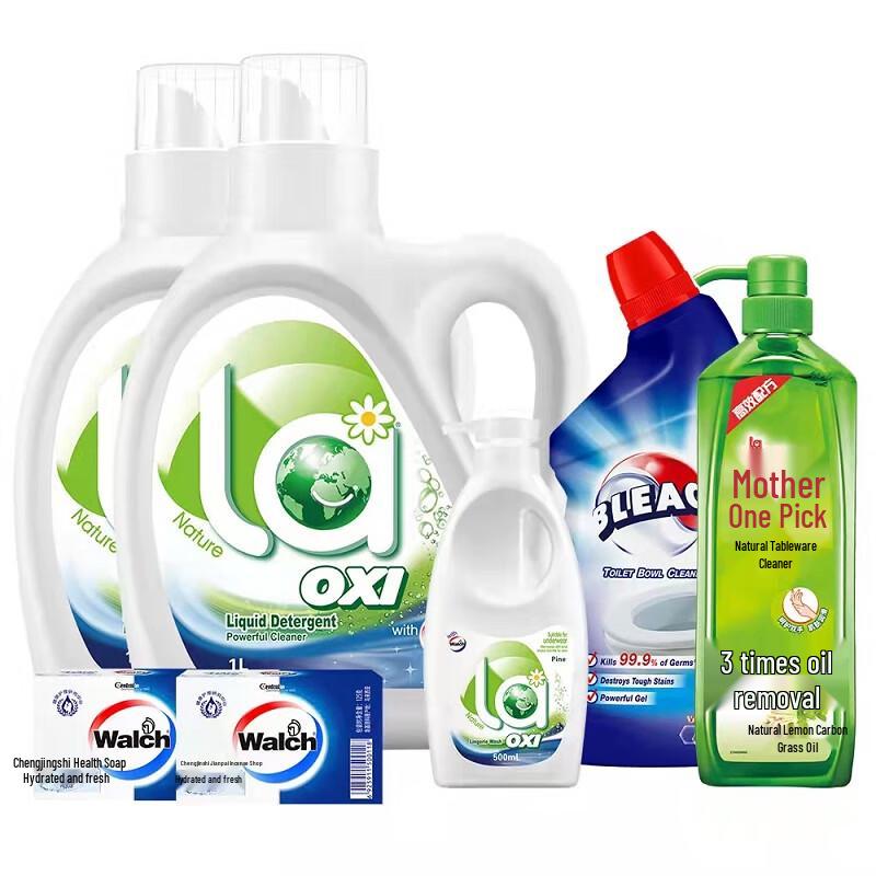 Bertie & Walch Spring Festival Daily Essentials Set