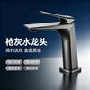 Qi Dan Na Gunmetal Grey Basin Faucet