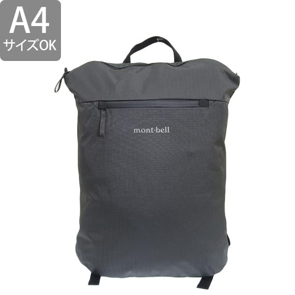 Mont-bell Travel Tough Pack 20 Backpack Nylon Dark Gray