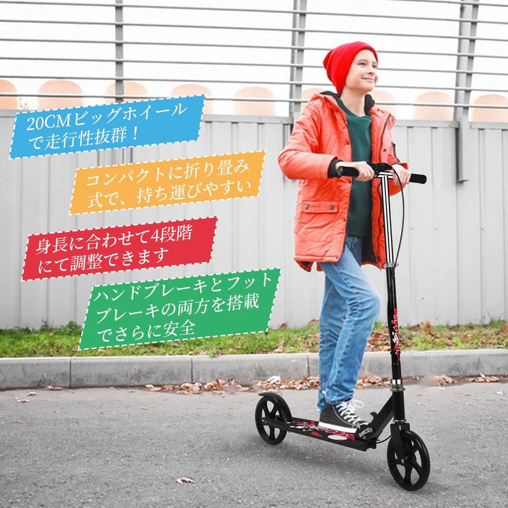 Kickboard Kick Height 8 Inch Standing Stand For Christmas Gift Scooter, Foldable, 4-level Adjustment, Foot/Hand Brake, Tire, Motorcycle, Included,
