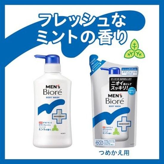 Mens Biore Medicated Deodorant Body Wash Fresh Mint Scent Refill Large 1200ml Odor Antibacterial Pore Cleansing Acne Quasi-Drug