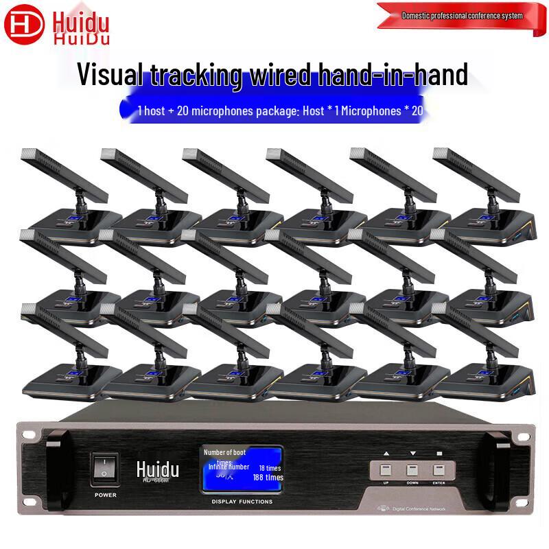 HuiDu HD-666M Professional Wired Conference Microphone System (CN Version)