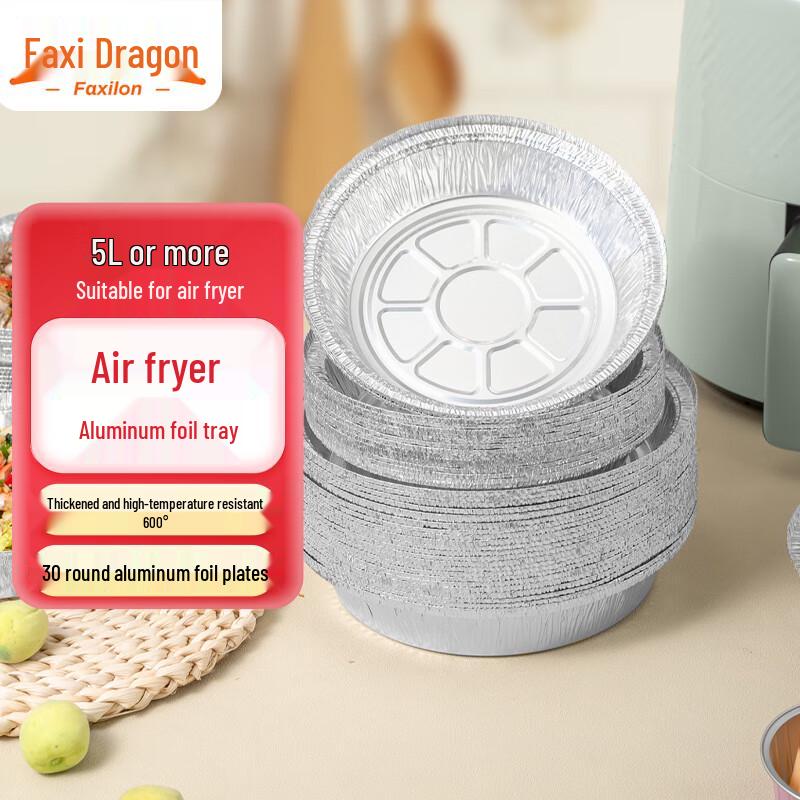 Thickened Aluminum Foil Trays for Air Fryers