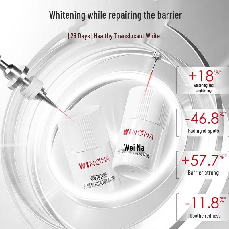 Winona Radiance Whitening Spot Lightening Essence