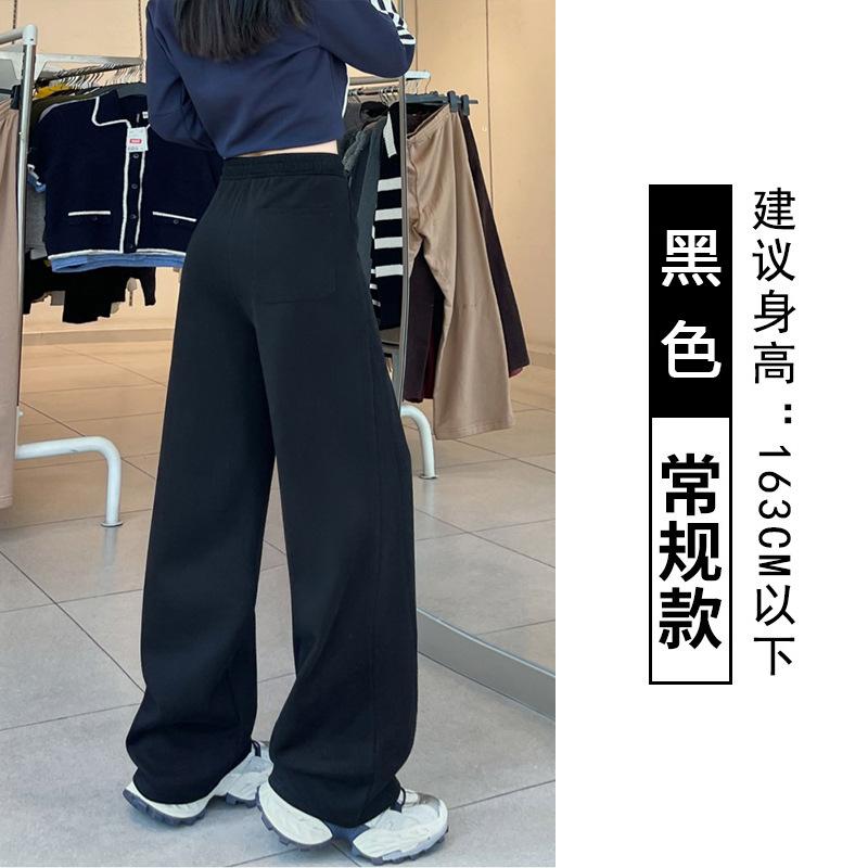 Gray Sweatpants Women's Autumn and Winter Small Scimitar Casual Pants High Waist Drape Slim Sweatpants Straight Wide-leg Pants