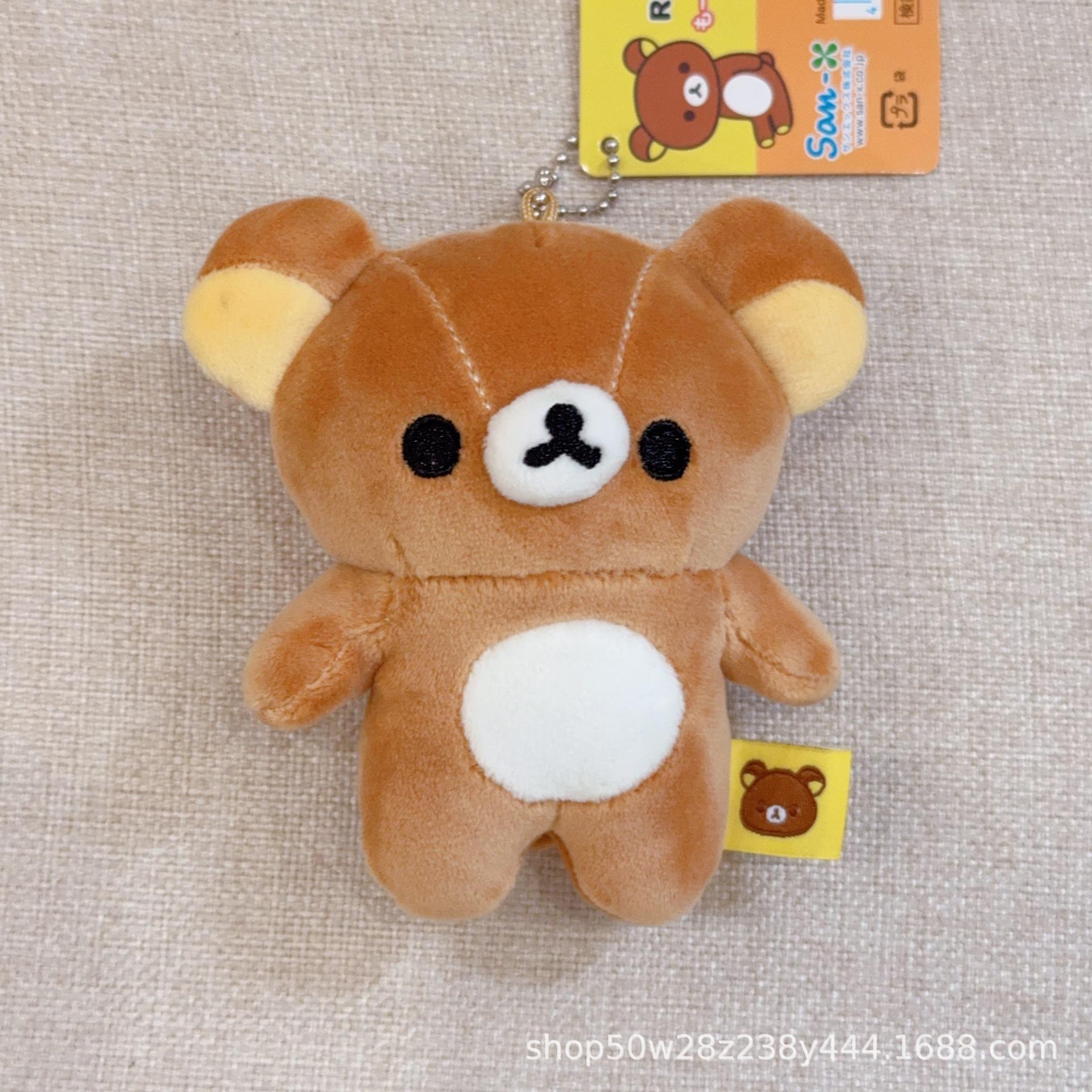 Cute Cartoon Bear Family Plush Doll Keychain Pendant Toy 10cm