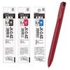 Zebra Sarasa Clip 3C 3-Color Ballpoint Pen, 0.4mm, Red Barrel, Includes 3 Refills (Black, Red, Blue) J3JS5-R-JK4AS-AZ