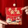 2026 Cloth Embroidery Red Packets Chinese New Year Cash Gift Bags Cartoon Horse Blessing Lucky Red Envelope for Spring Festival