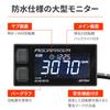 Daytona AQUAPROVA Motorcycle HG Rev 72815 Tachometer, Digital, Waterproof, Backlight, Series, Meter,