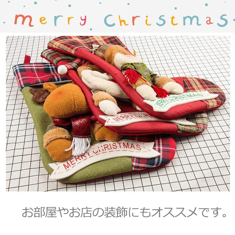 Soyukai 2023 3D Christmas Sock Extra Large Christmas Tree Cute Christmas Wall Candy Gift Door Hanging New Party Christmas Figurine Boots, (47cm),