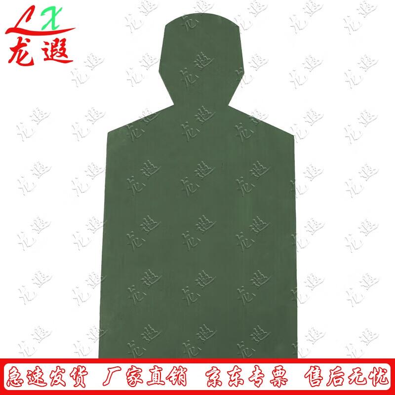 EVA Half-Body Shooting Target Boards (10-Pack)
