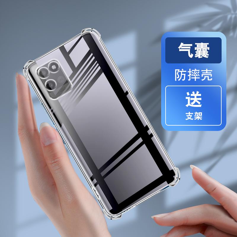 Applicable to Realme V11 airbag anti-drop mobile phone case RMX1111 silicone protective case all-inclusive ultra-thin soft edge