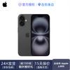 Apple IPhone 17 (CN-version)